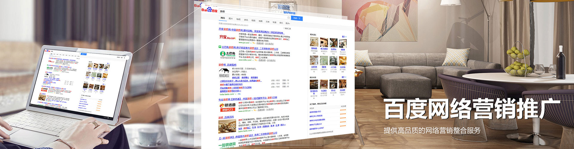 滨海知乎信息流